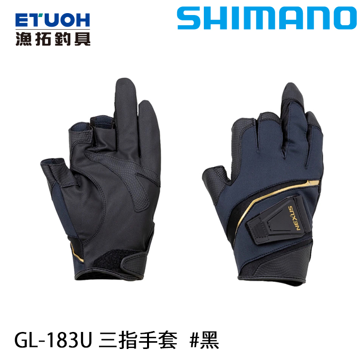 SHIMANO GL-183U 黑 [三指手套]